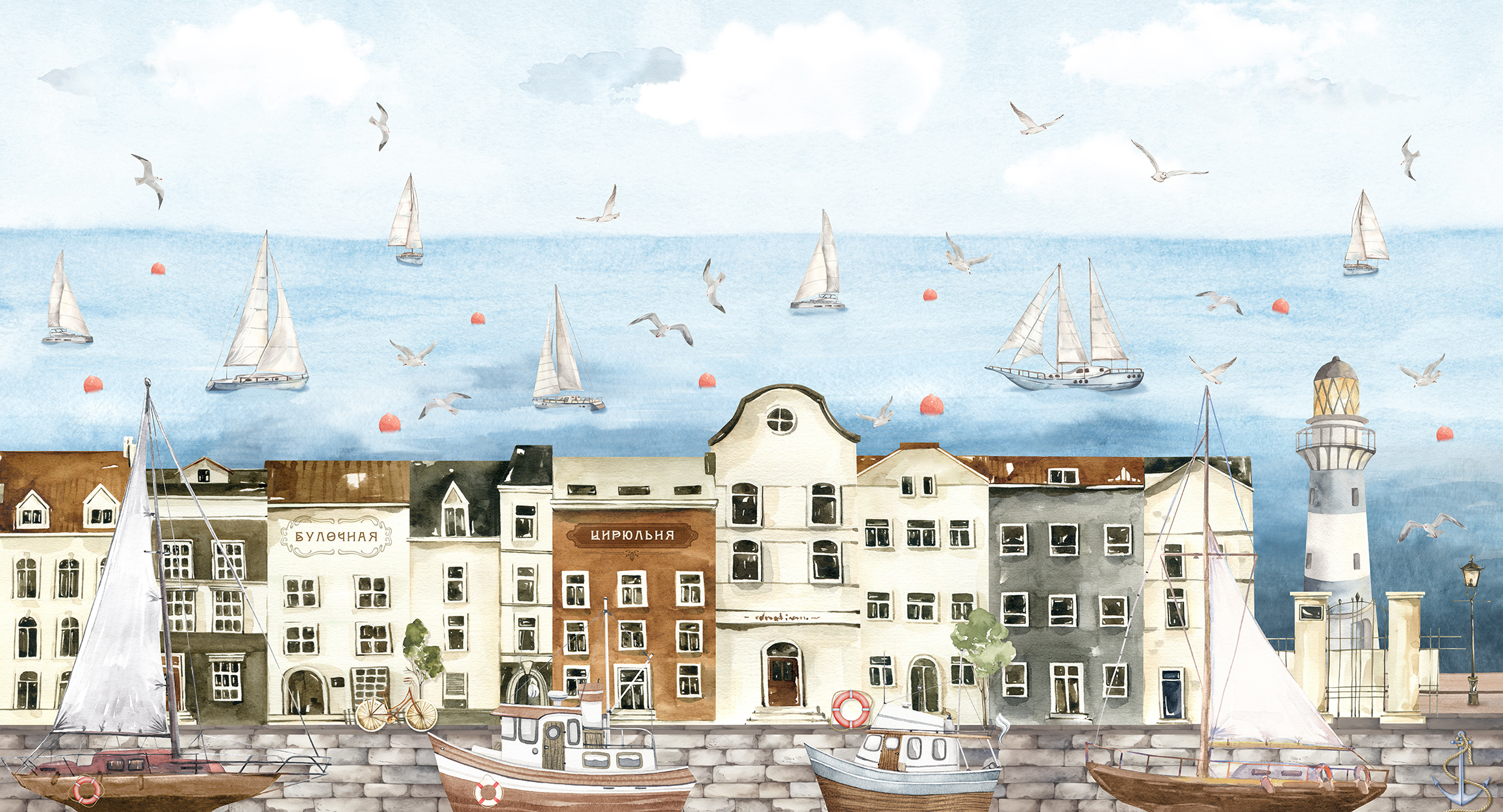 City, sea and ships